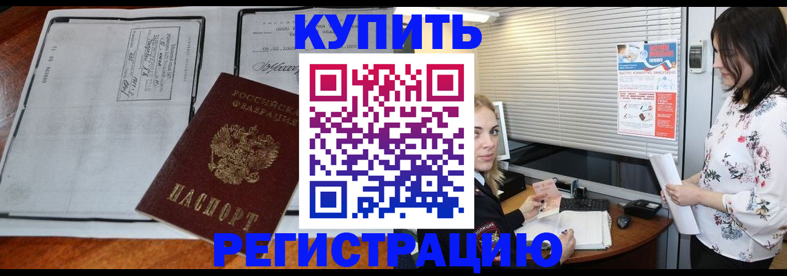 регистрация для школы в Пскове